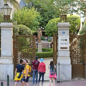 Discover the Numismatic Museum: Explore Athens